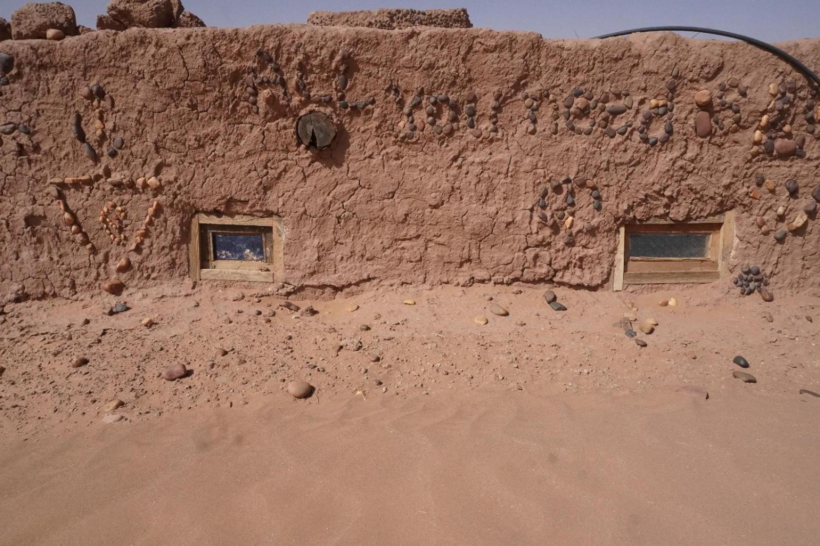 Green Camp Sahara M'Hamid Exterior photo